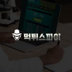 올바른 스포츠 베팅 플랫폼 선택